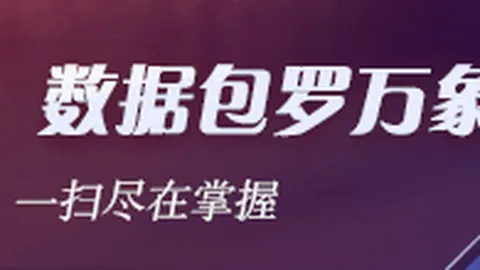 广州足球新星范芮玮谈球队融合：协作达八成，个人追求双高标准